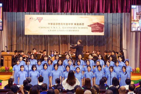 2025-2026 Graduation Ceremony