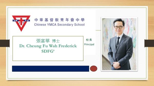 Pre-S1 Parents Day