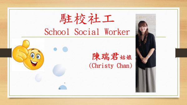 Pre-S1 Parents Day