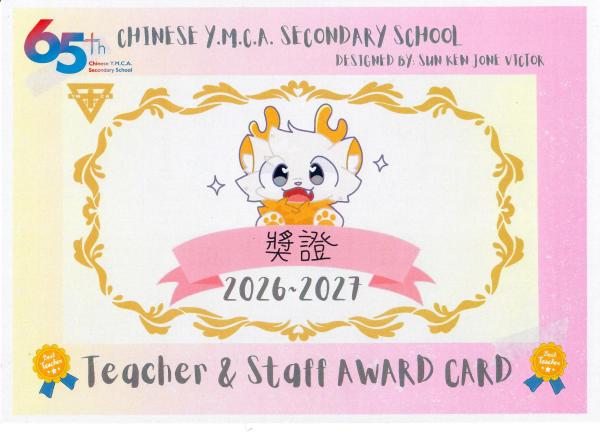 Teachers' Day