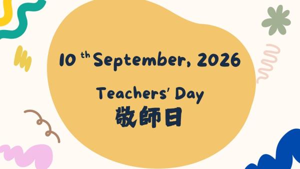 Teachers' Day