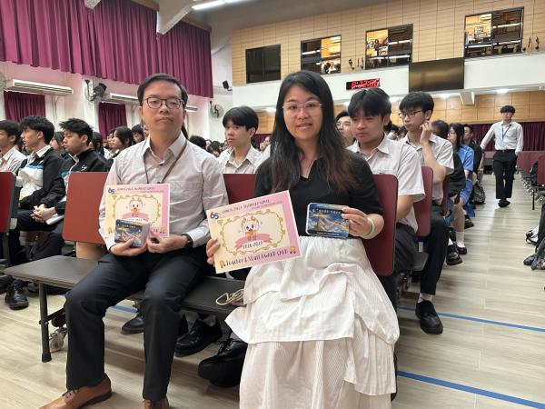 Teachers' Day