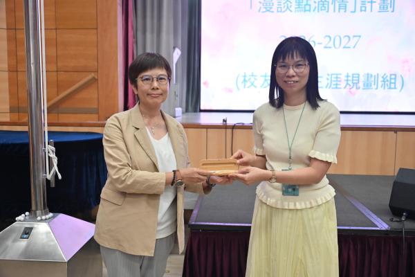 2026-2027 漫談點滴情（校友會、生涯規劃組）
