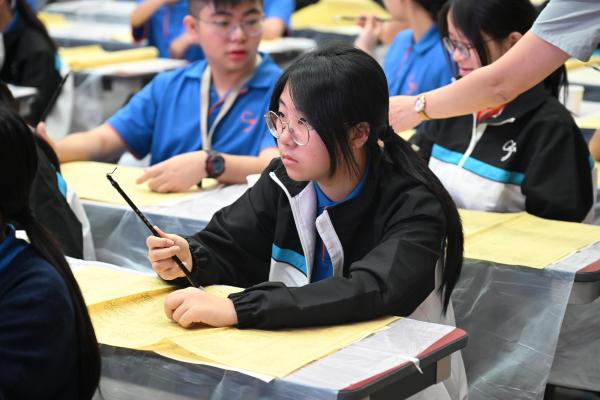 中華文化課 中國書法