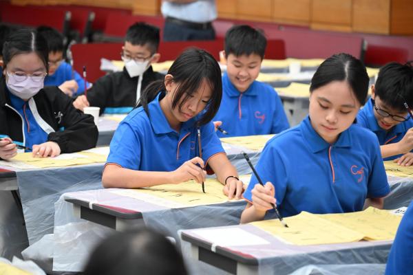 中華文化課 中國書法