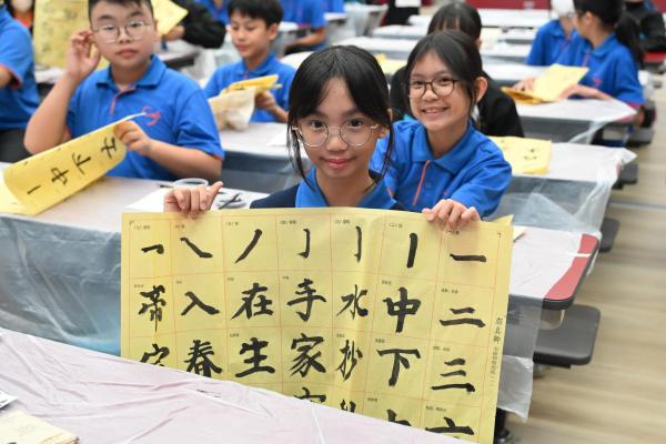 中華文化課 中國書法