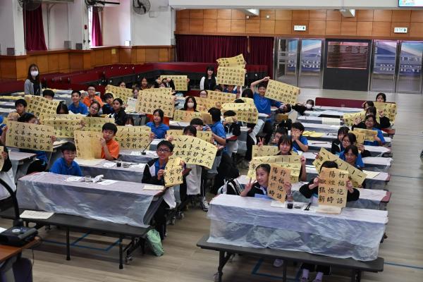 中華文化課 中國書法