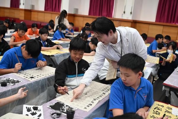 中華文化課 中國書法