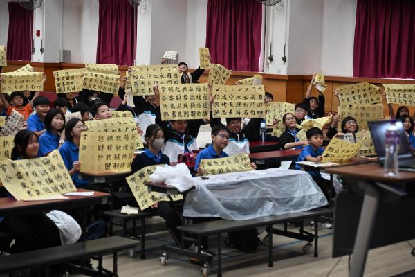 中華文化課 中國書法