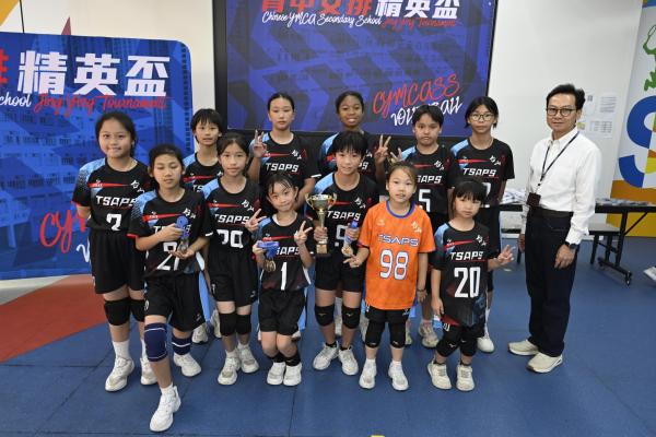 2026 Ching Chung Cup Primary School Girls' Volleyball Invitational Tournament