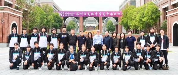 Visit to Shenzhen Senior High School (High School Campus)