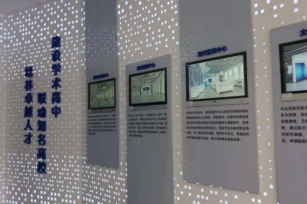 Visit to Shenzhen Senior High School (High School Campus)