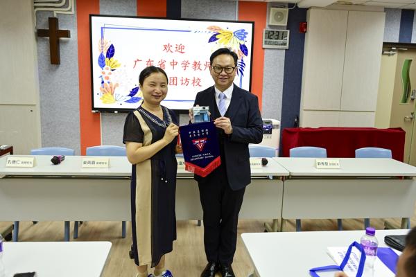 廣東省中學教師交流團訪校