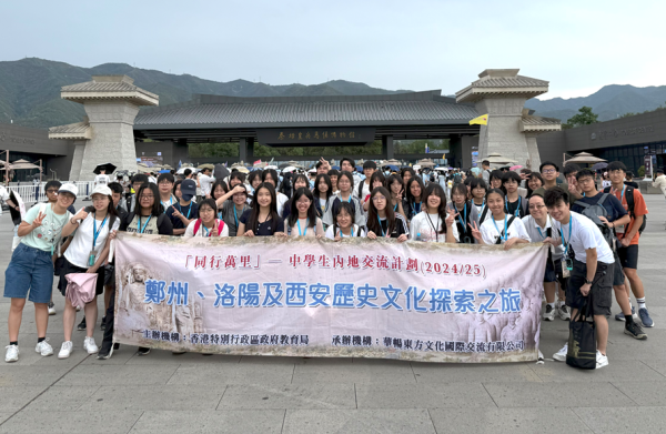 鄭州、洛陽及西安歷史文化探索之旅