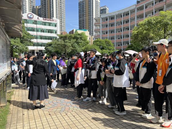 「韶關丹霞山的地質地貌及生態保育」交流考察團