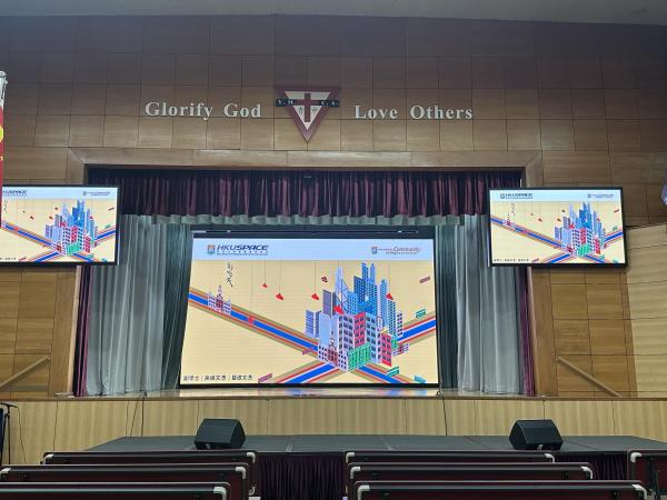 HKU Space Admission Talk