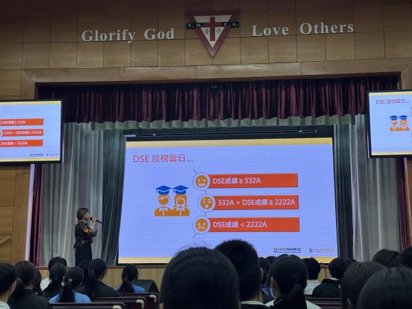 HKU Space Admission Talk