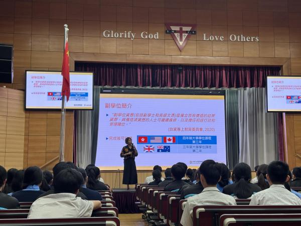 HKU Space Admission Talk