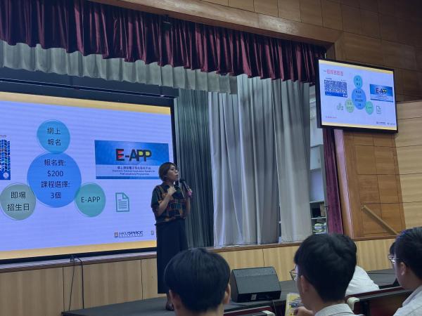 HKU Space Admission Talk