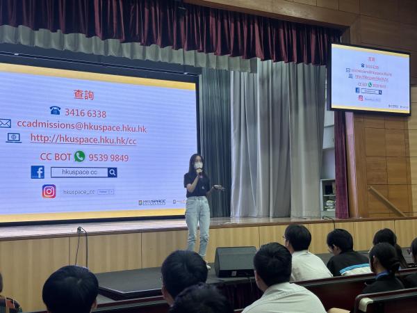 HKU Space Admission Talk