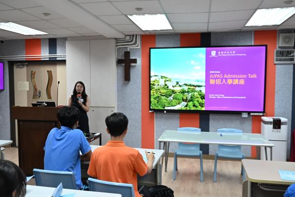 中文大學升學講座