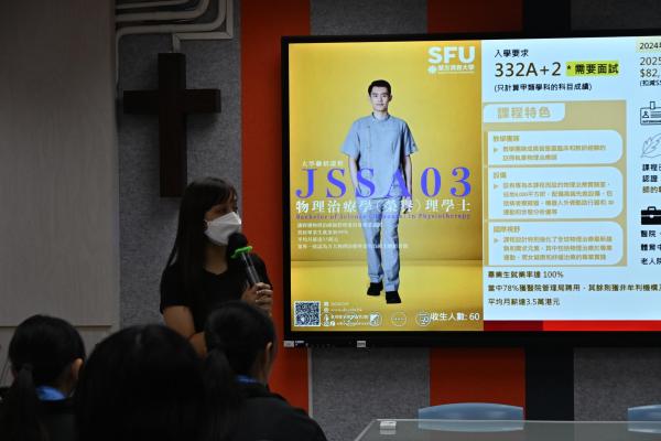 Saint Francis University Admission Talk