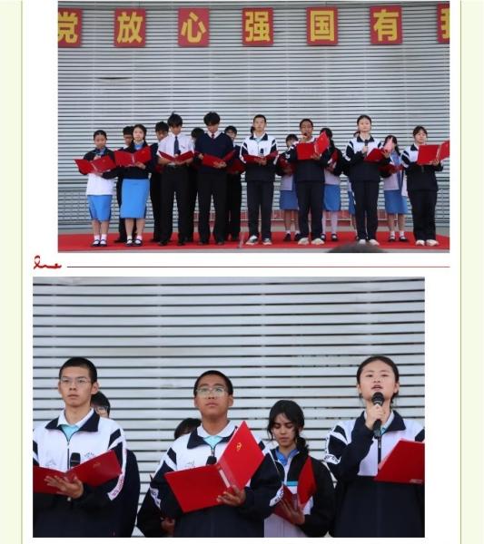 Xinjiang Production and Construction Corps Seventh Division Senior High School