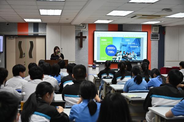 Hong Kong Baptist University Admission Talk