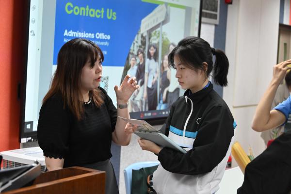Hong Kong Baptist University Admission Talk