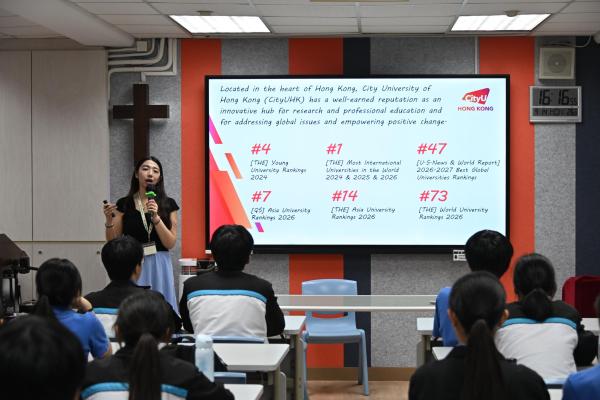 City University of Hong Kong Admission Talk