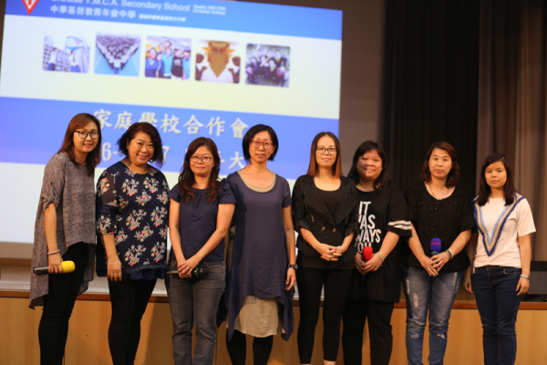 Annual Meeting 2016 - 2017