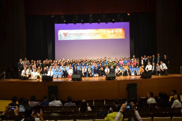 Annual Performance -An Inheritance of Ching Chung Dream - 3rd May,2018