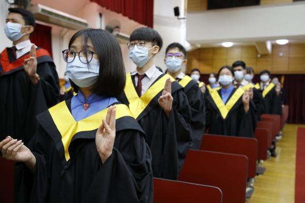 S6 Graduation Ceremony