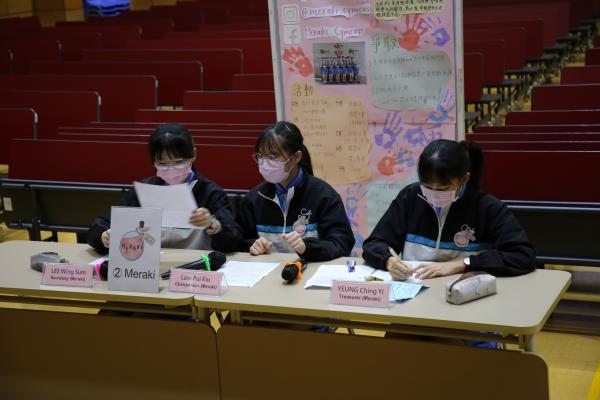 Students’ Association Election
