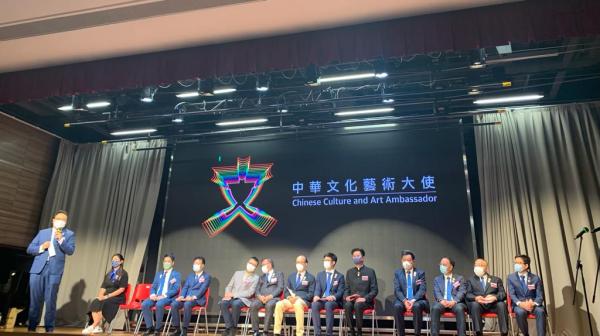 Greater Bay Area Chinese Culture and Art Ambassador Scheme in 2022-2023