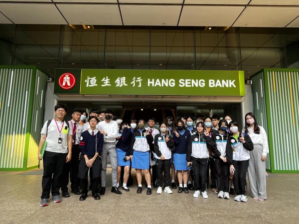Visit to the Hang Seng Bank New Headquarters Building (S5EC)