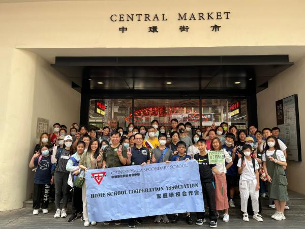 Parent-child Activity 7/5/2023