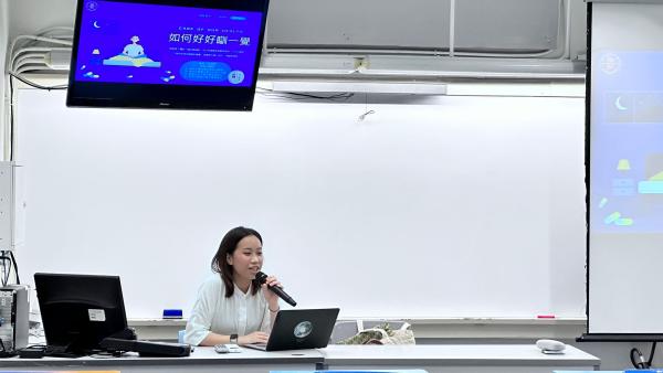 家校會親子健康講座 : 「如何好好睡一覺」