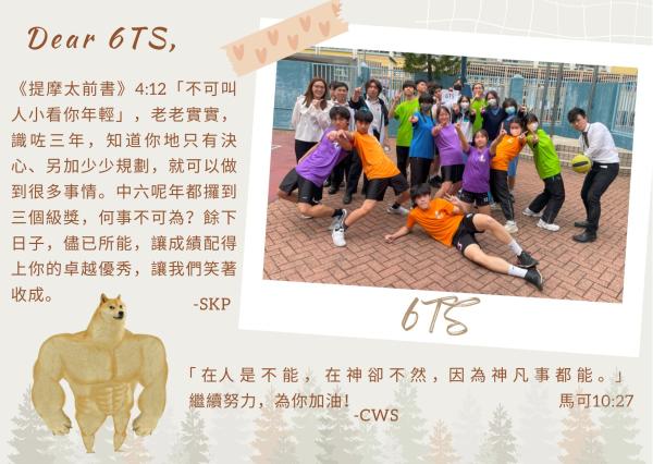 Encouragement Gift Pack for S6 students