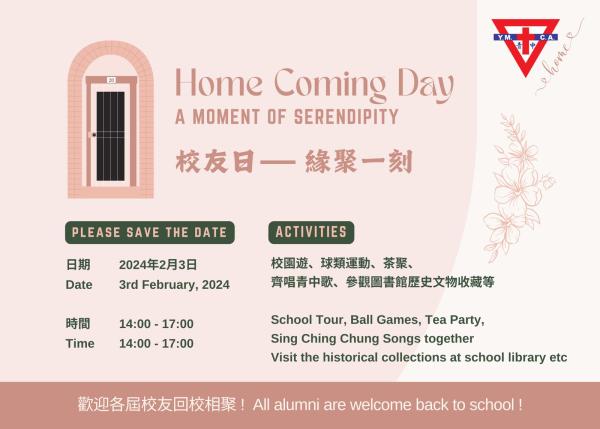 Home Coming Day 2024 - A Moment of Serendipity