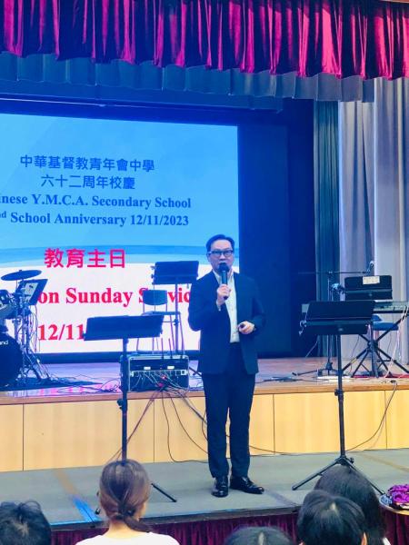 Education Service Sunday (2023-2024)