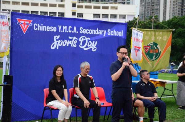 Chinese.YM.C.A. Secondary School 56th Sports Days