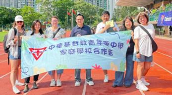 Chinese Y.M.C.A. Secondary School’s Sports Day