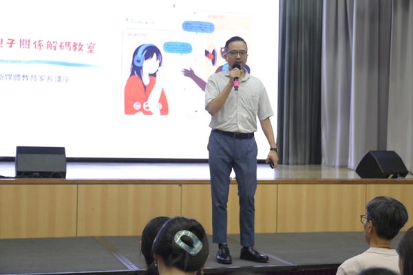 Parent Seminar: Media Literacy: Decoding the Parent-Child Relationship