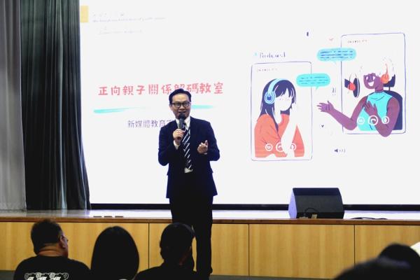 Parent Seminar: Media Literacy: Decoding the Parent-Child Relationship