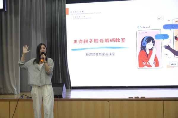 Parent Seminar: Media Literacy: Decoding the Parent-Child Relationship