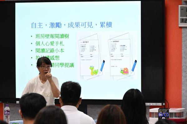 如何推動班級閱讀風氣 -- 范建梅老師