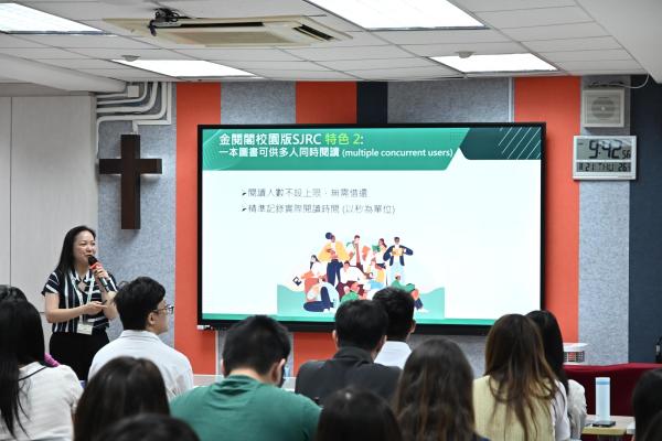 金閱閣閱讀平台介紹