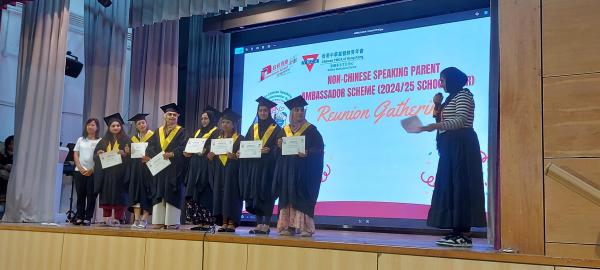 非華語家長大使計劃