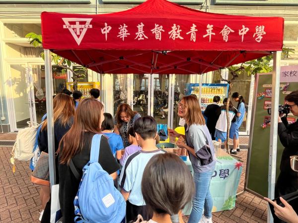 Secondary 1 Admission Seminar 